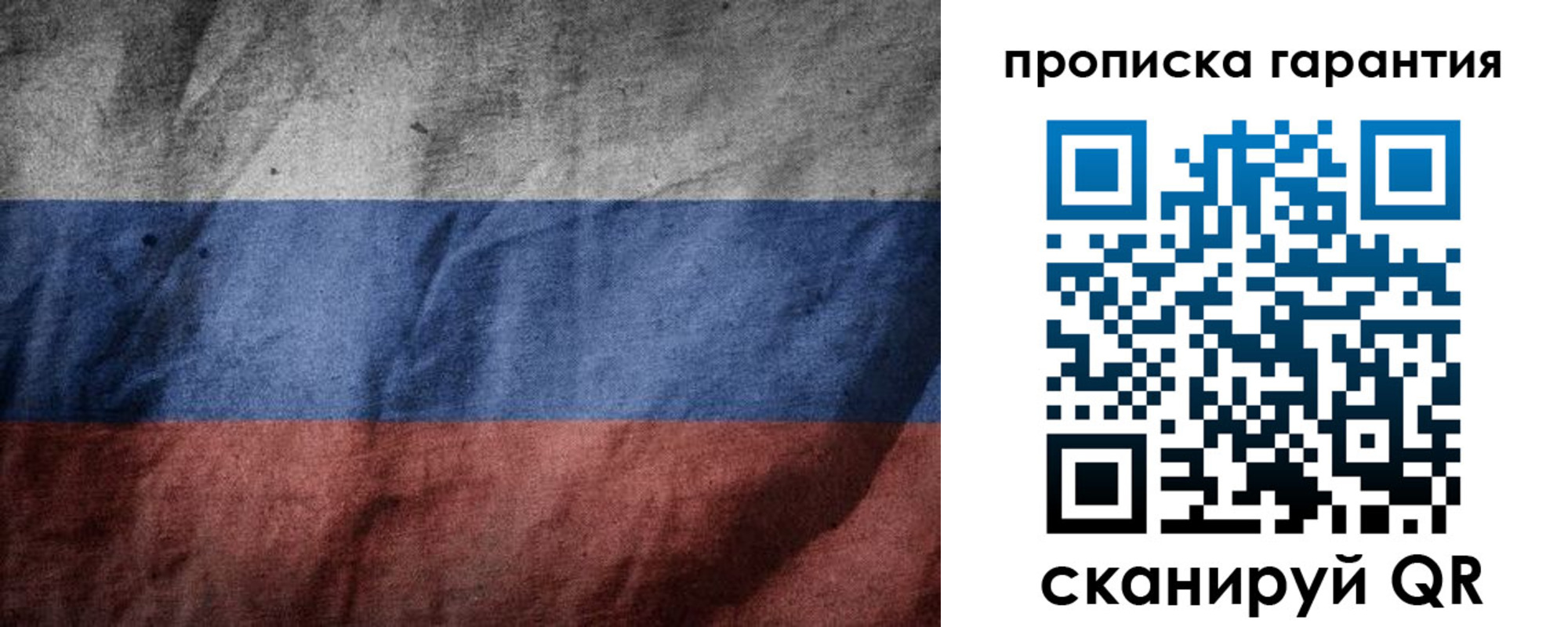 временная регистрация поиск в Дальнегорске